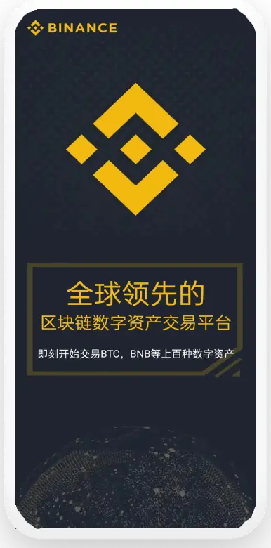 币an手机版下载